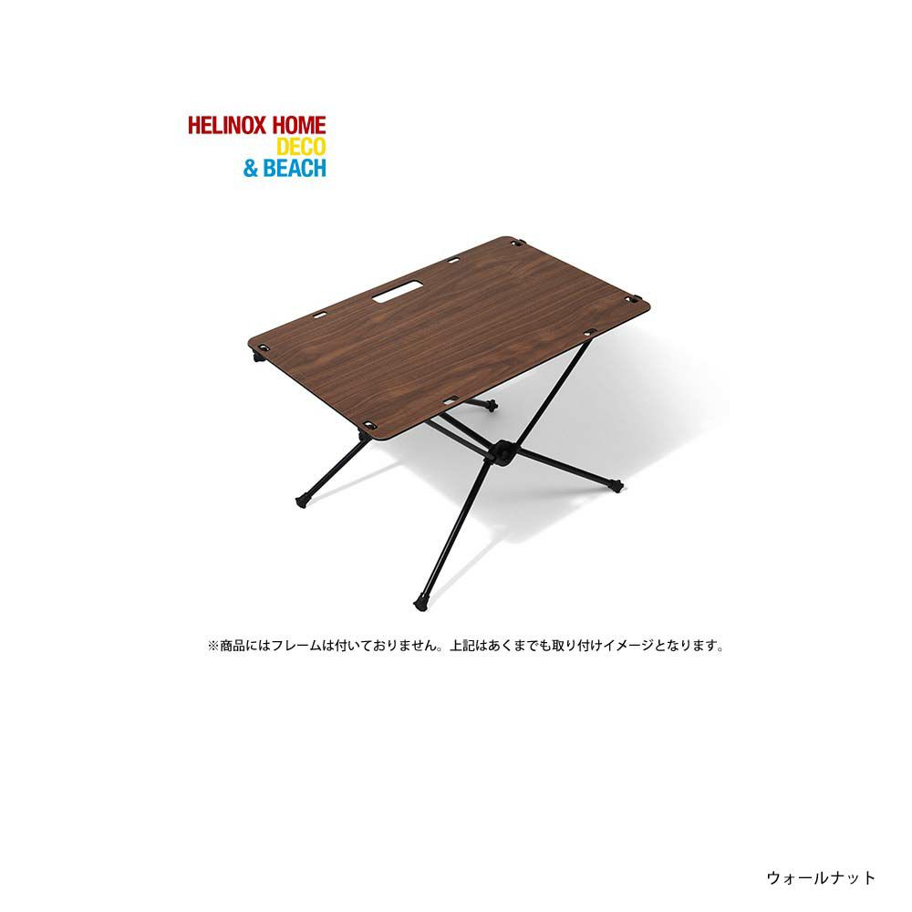 HELINOXソリッドトップホームヘリノックスアウトドアキャンプタクティカルテーブル