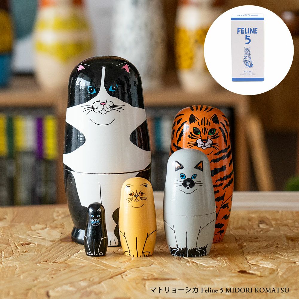 マトリョーシカFeline5MIDORIKOMATSUDETAILオブジェ猫置物
