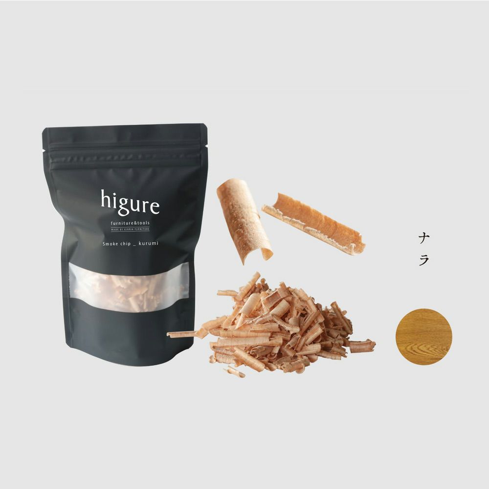 家具銘木のカール・スモークチップ燻製アウトドアキャンプ日本製国産