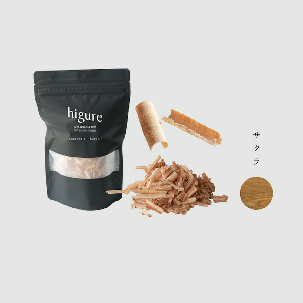 家具銘木のカール・スモークチップ燻製アウトドアキャンプ日本製国産