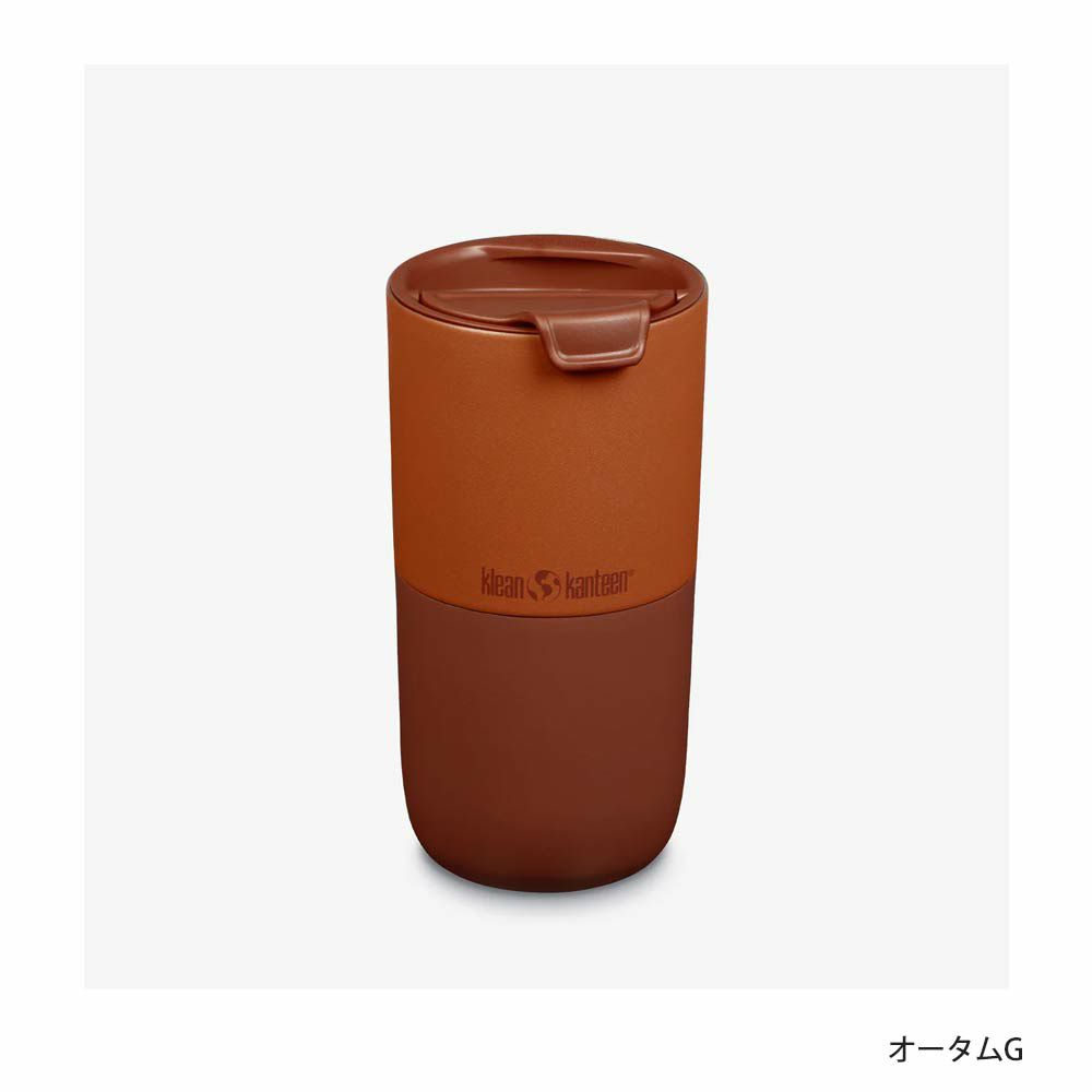 クリーンカンティーンライズタンブラー16oz473mlKleankanteenRise