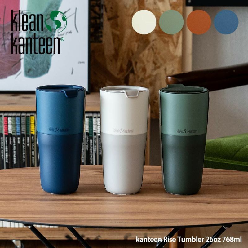 クリーンカンティーンライズタンブラー26oz768mlKleankanteenRise