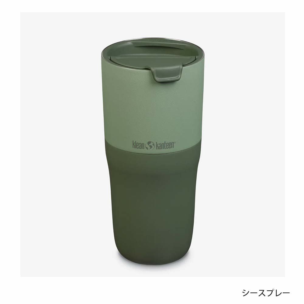 クリーンカンティーンライズタンブラー26oz768mlKleankanteenRise