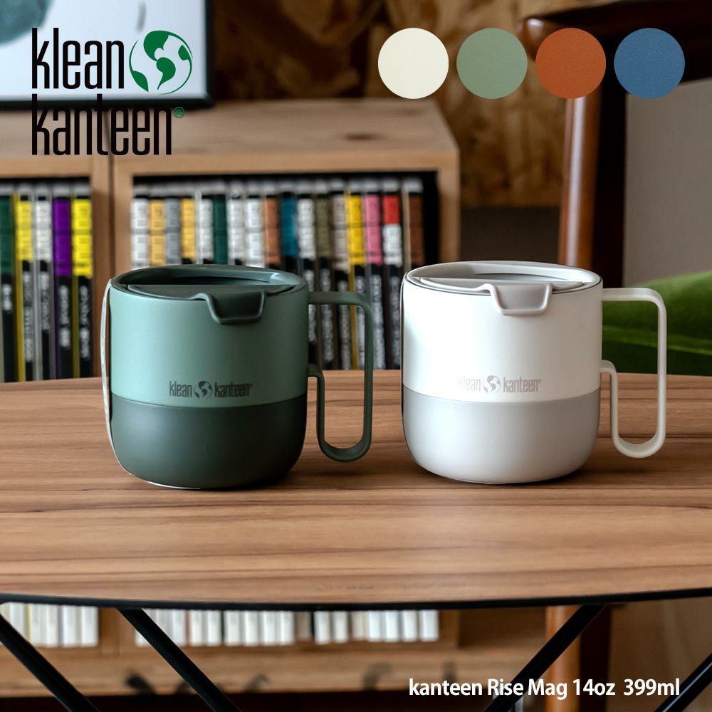 クリーンカンティーンライズマグ14oz399mlKleankanteenRise