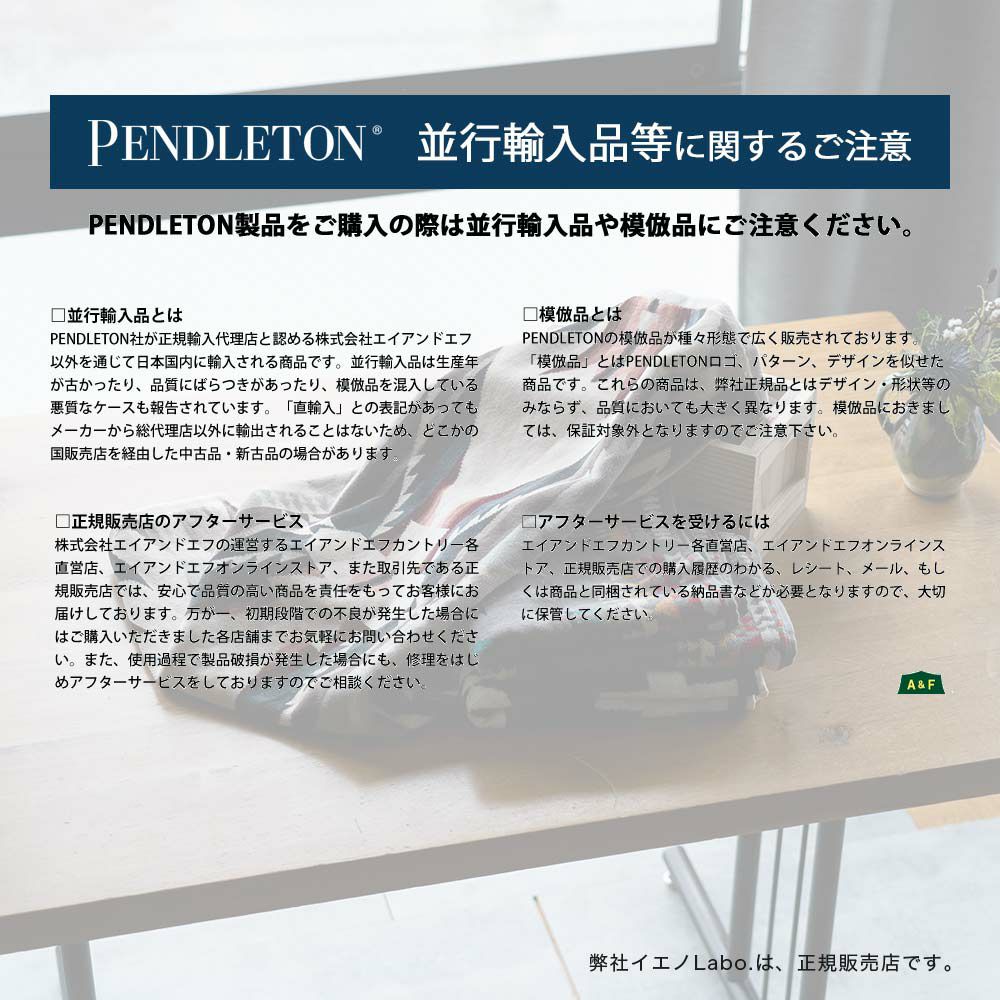 PENDLETONアイコニックジャガードハンドタオルXB219ペンドルトン